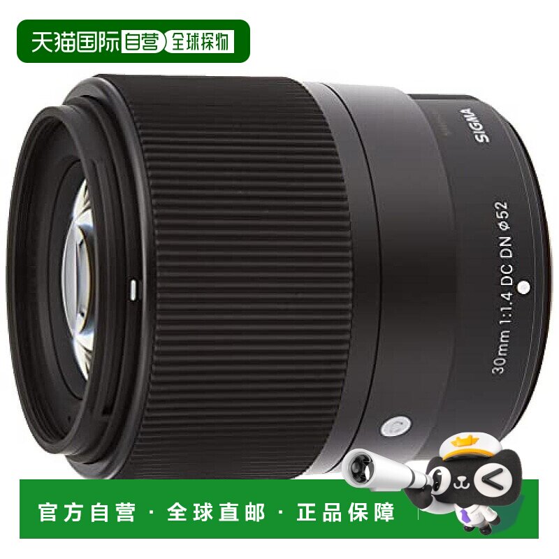 【日本直邮】Sigma西格玛 镜头 X卡口30mm 标准单焦点镜头302975