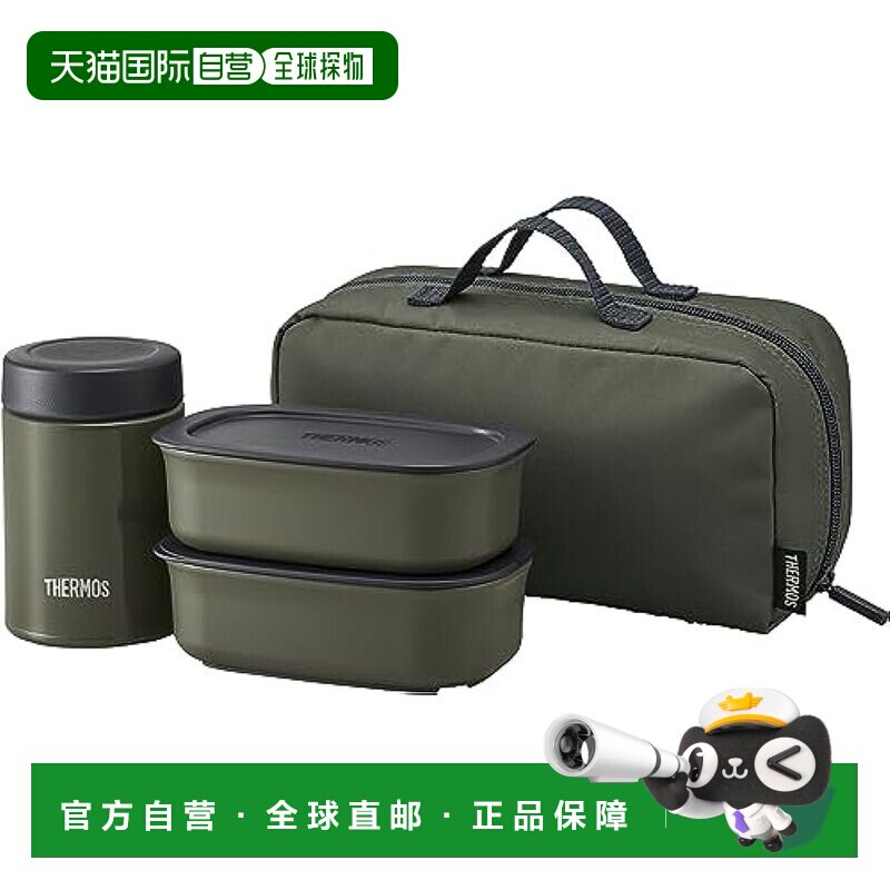 【日本直邮】Thermos膳魔师 汤罐饭盒套装800ml卡其JEA-8保温