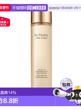香港直邮Estee Lauder 雅诗兰黛白金级精华水花菁萃紧颜200ml正品