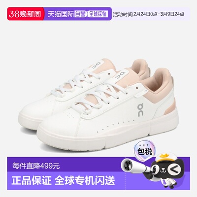 日本直邮ON THE ROGER ADVANTAGE (W) 女士低帮运动鞋 白色/玫瑰