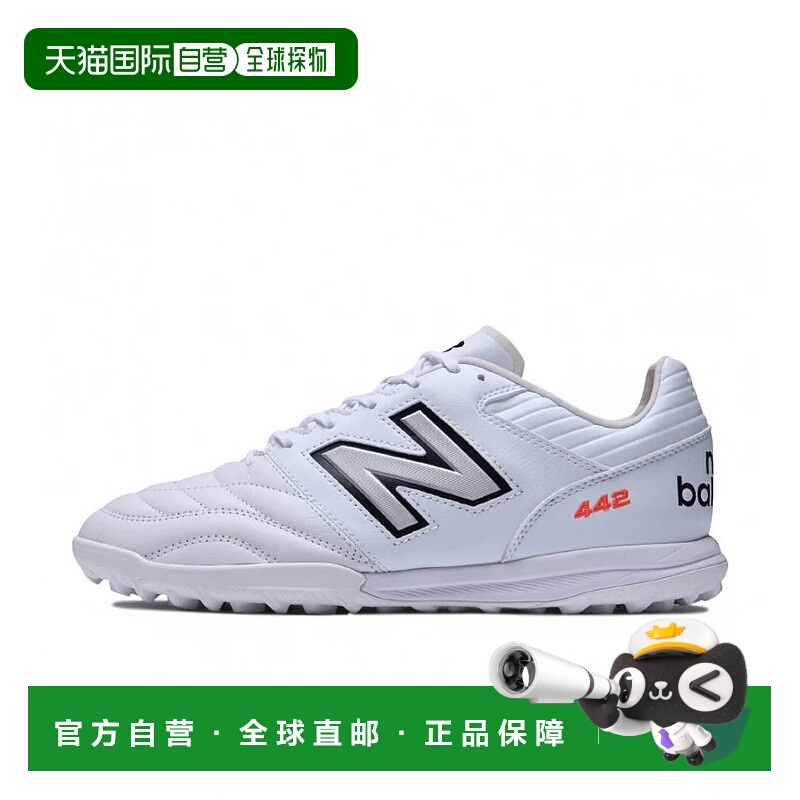 日本直邮New Balance-New Balance 442 V2 Pro TF MS41TWT2足球训