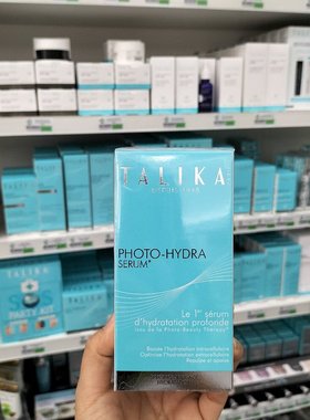 talika 成人通用 精华