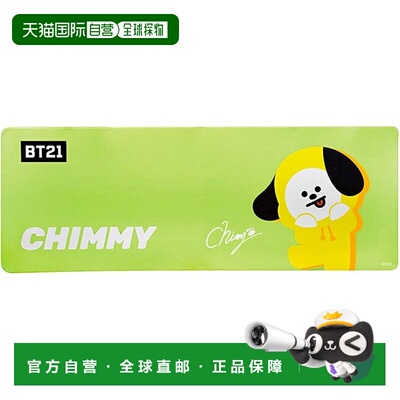 【日本直邮】丸真 厨房垫 BT21 Sheet CHIMMY 5785015300