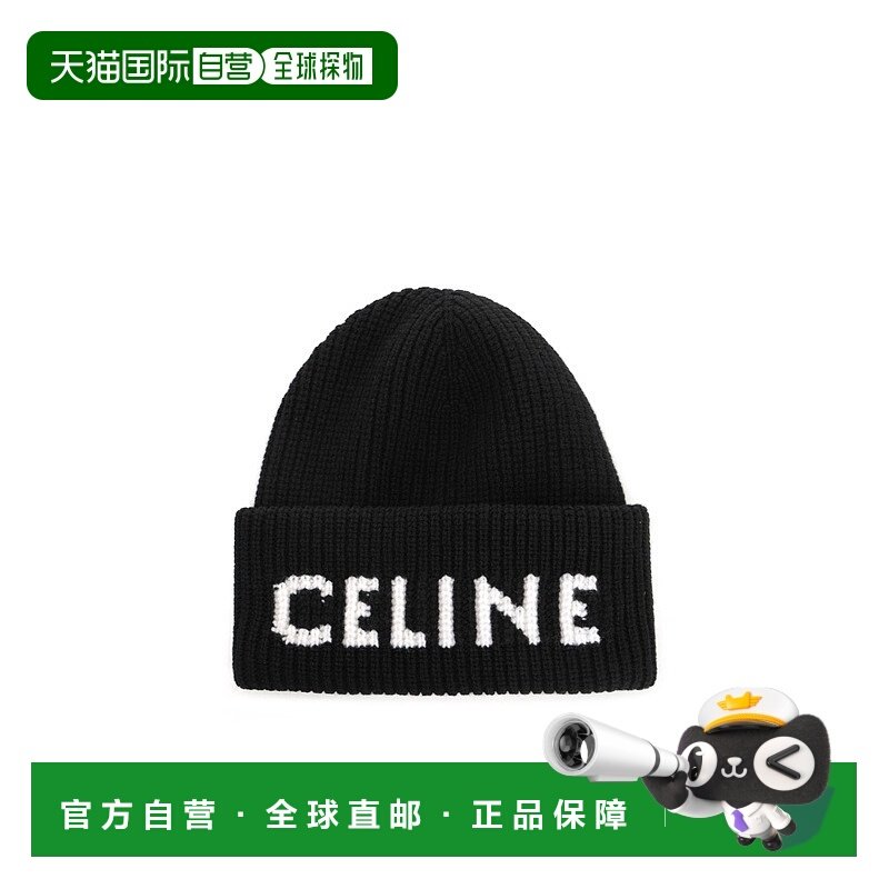 香港直邮CELINE 男士帽子 AA0H92I9338AO SS2026 黑色 绣有Logo的