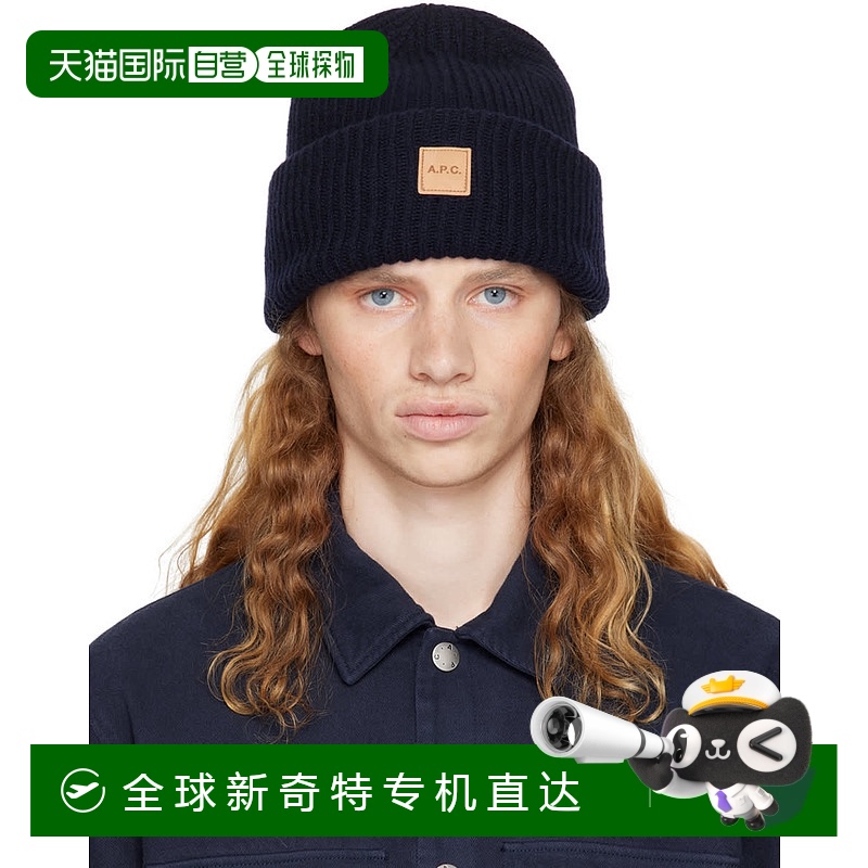 香港直邮潮奢 A.P.C. 男士 海军蓝 Michele 毛线帽 WVBBRM25075
