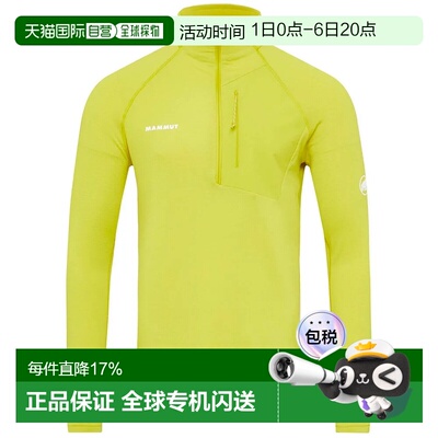 欧洲直邮MAMMUT Polaire半拉链Aenergy Light