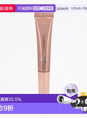 香港直邮CT 液体高光笔#pillow talk 12ml腮红提亮哑光情人礼物