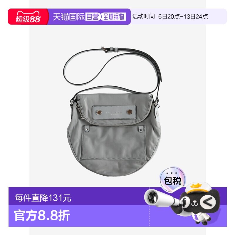 美国直邮MARC JACOBS-女士预科生迷你信使包斜挎包手提包单肩包