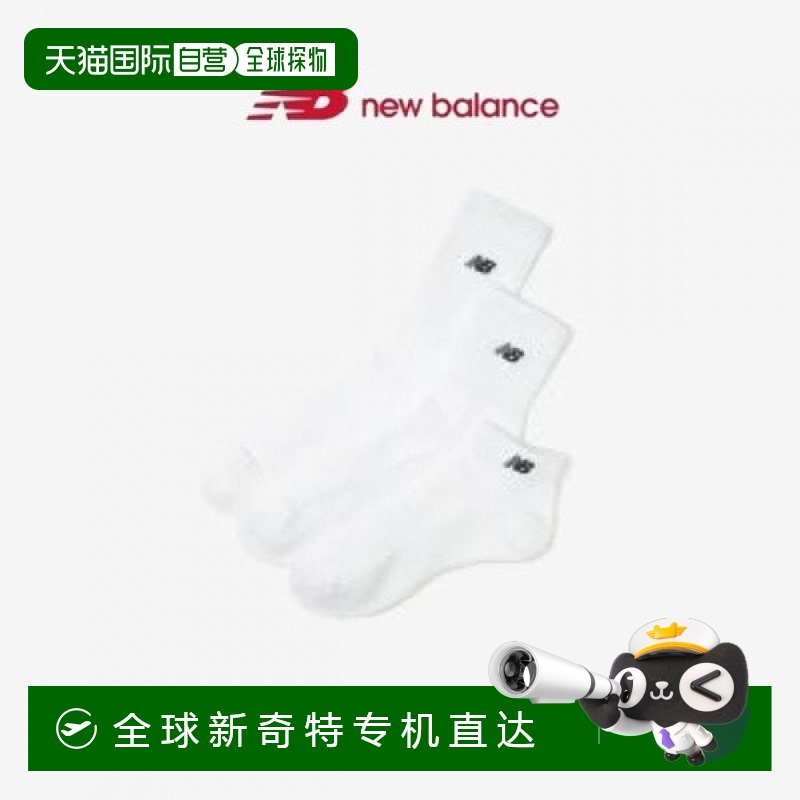 1h可退 韩国直邮newbalance  袜子
