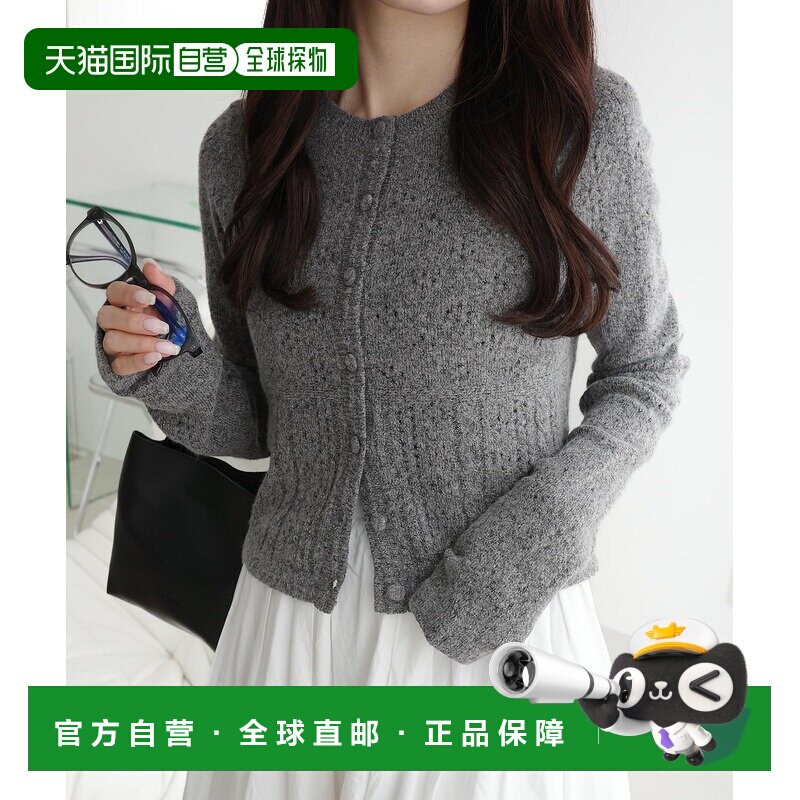 1h可退 日本直邮mily bilet女士立体镂空纹核桃扣针织开衫 mi1029