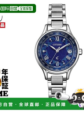 日本直邮CITIZEN xC DEAR 系列 EC1160-71L 限量版手表