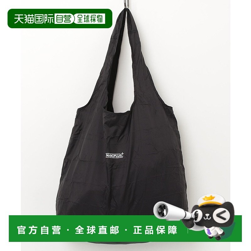 1h可退 日本直邮MAISON mou 女士环保袋 黑色大容量轻便手提包 NA