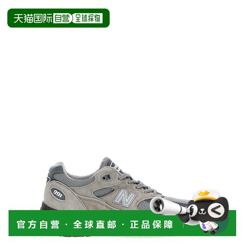 1h可退 香港直邮NEW BALANCE 男士运动鞋 U991GL2
