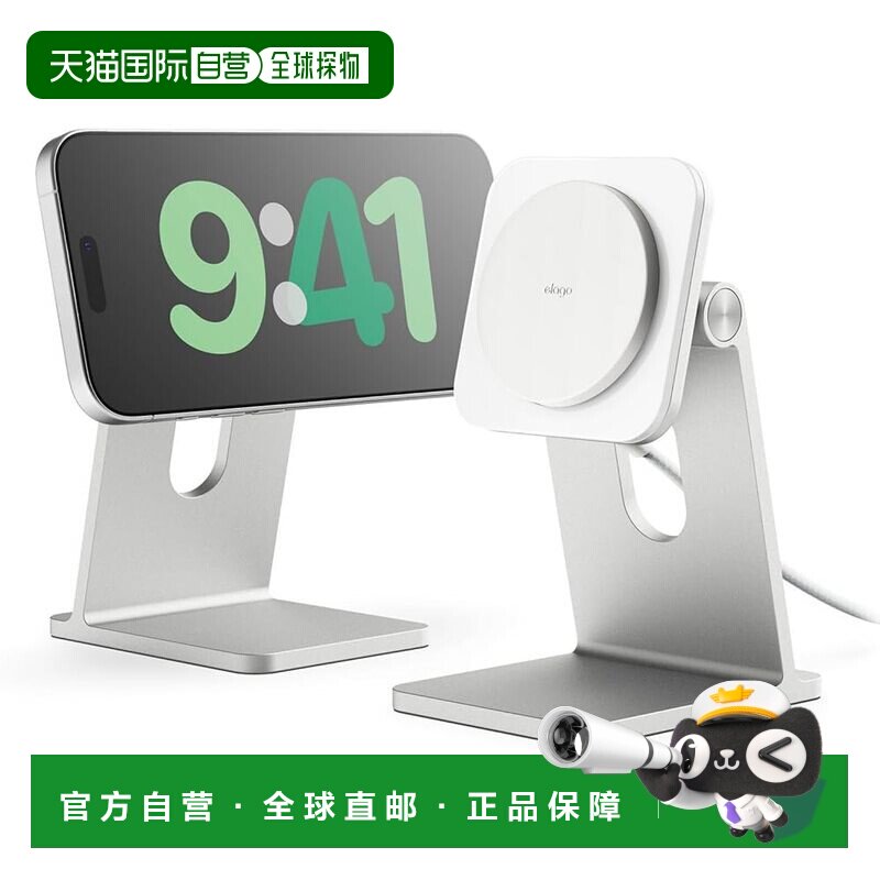 【日本直邮】elago MagSafe Qi2无线充电器桌面支架 USB-C 白色图片