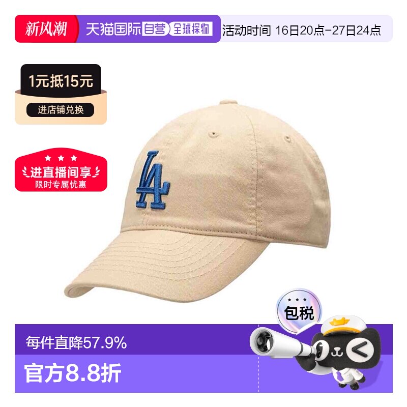 MLB帽子棒球帽CP66/77鸭舌帽男女防晒遮阳日常软顶棒球帽图片