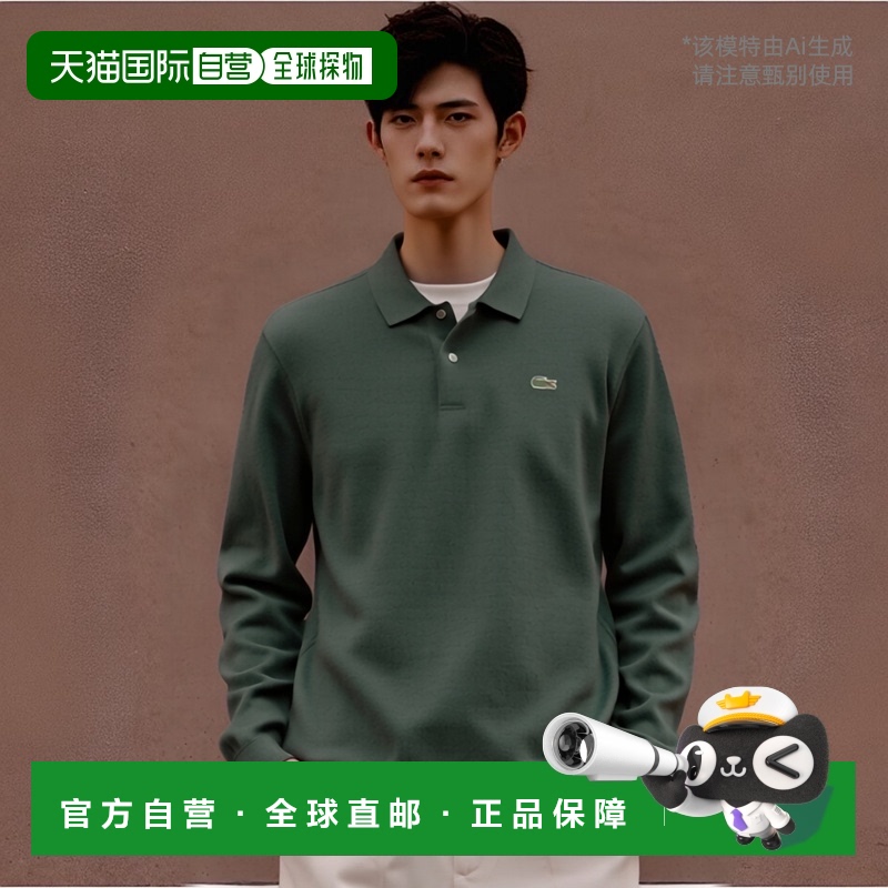 韩国直邮LACOSTE男士Polo衫PH732E-54NEL8