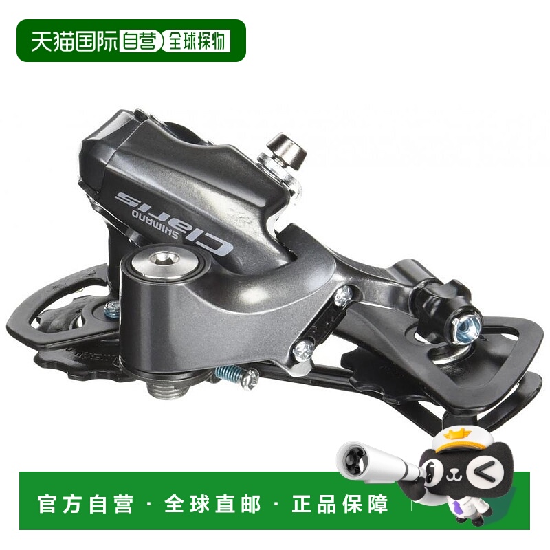 【日本直邮】禧玛诺 后部自行车换挡器 8S SS ERDR2000SS CLARIS