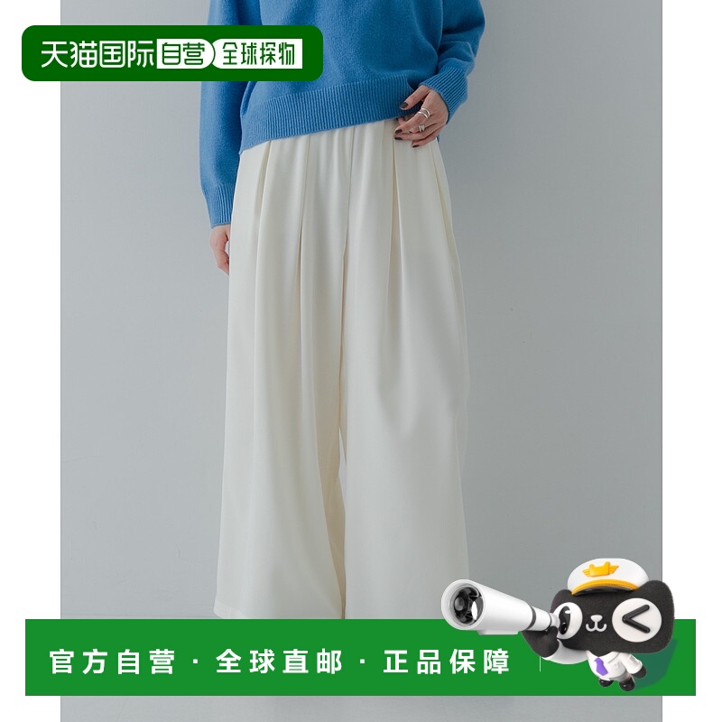 1h可退 日本直邮URBAN RESEARCH 女装 高腰弹力褶皱阔腿裤 宽松显