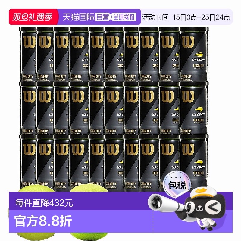 日本直邮Wilson 网球 US Open Extra Duty wrt1000j-30 2 球 30