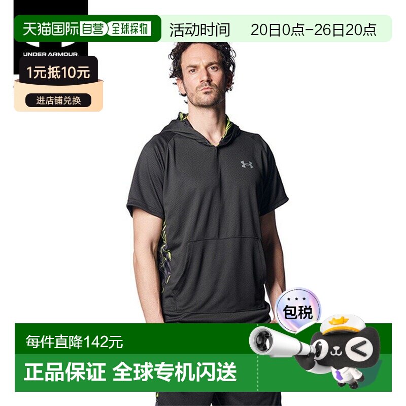 日本直邮 UNDER ARMOUR 男子棒球短袖带帽针织透气口袋运动外套 [