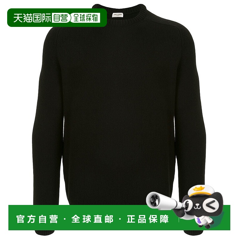 1h可退 欧洲直邮saint laurent 男士 毛衣针织羊绒针织衫