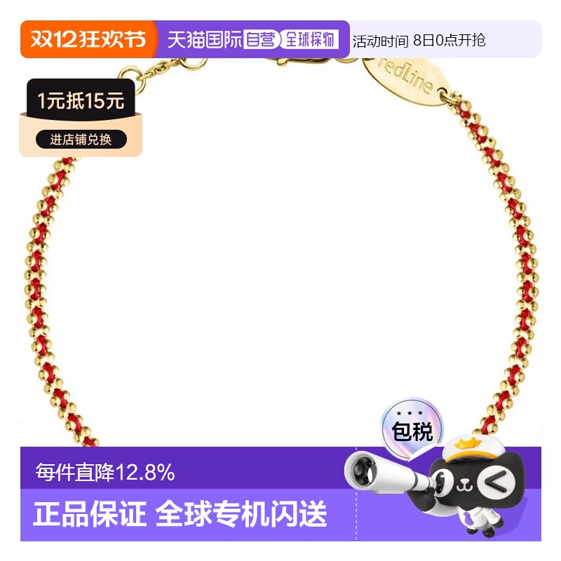 欧洲直邮redline 女士手链脚链编制款红绳时尚刘雯同款