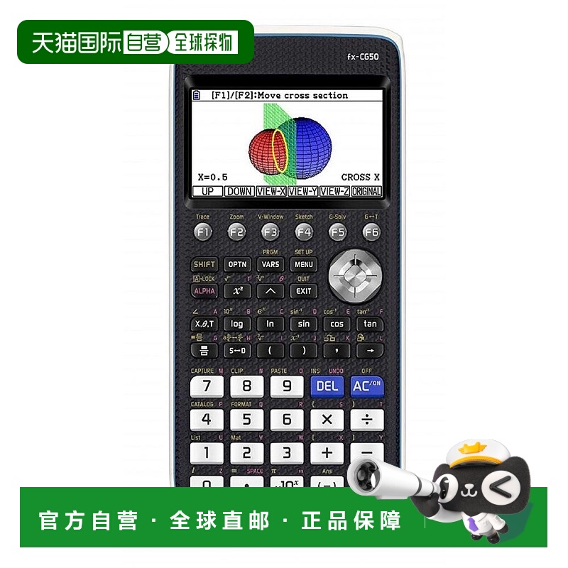 【日本直邮】卡西欧计算器 10位 图形函数 FX-CG50 英文