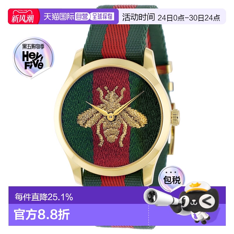 日本直邮GUCCI古驰男女通用石英腕表 YA126487B2025新款轻奢