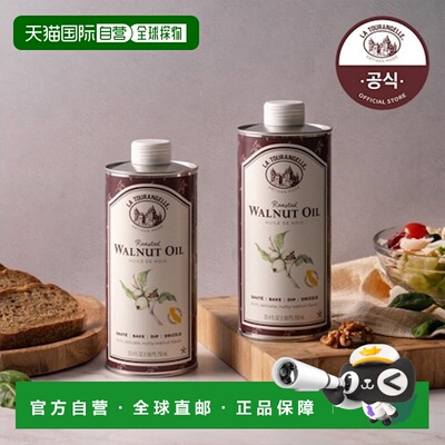 韩国直邮La Tourangelle拉朵安健核桃油750ml*2瓶高级压榨油