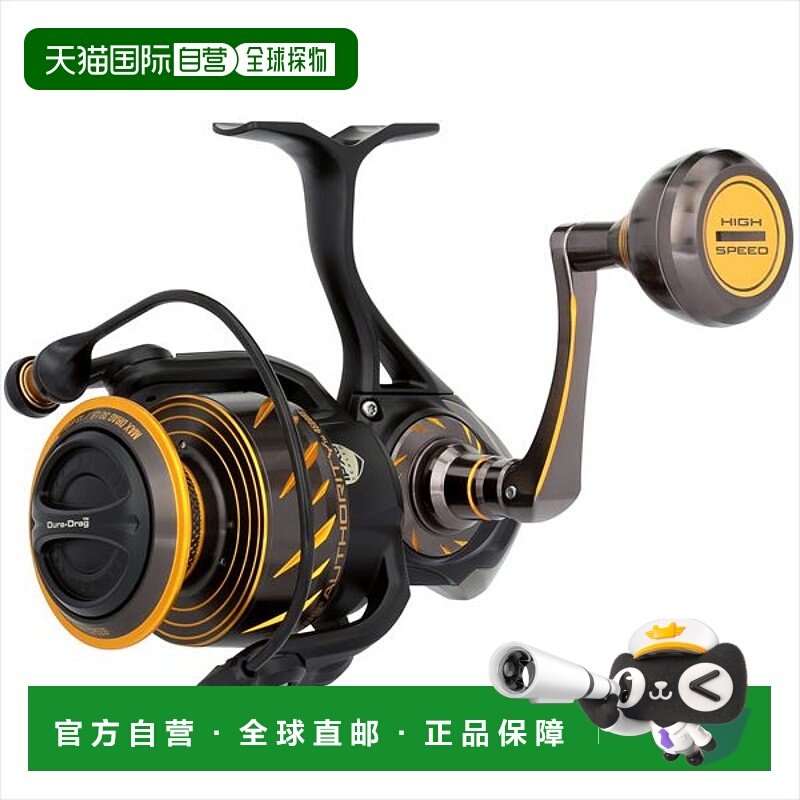 日本直邮PENN 纺车渔线轮 PN Authority 4500HS
