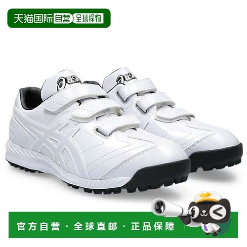 日本直邮Asics 野球训练鞋 NeoRivive TR3 白色运动鞋 [1123A0421