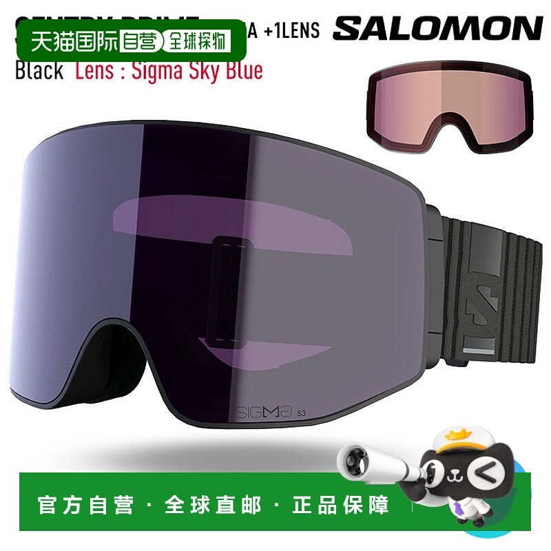 日本直邮2026 SALOMON SENTRY PRIME SIGMA 滑雪/单板滑雪护目镜S