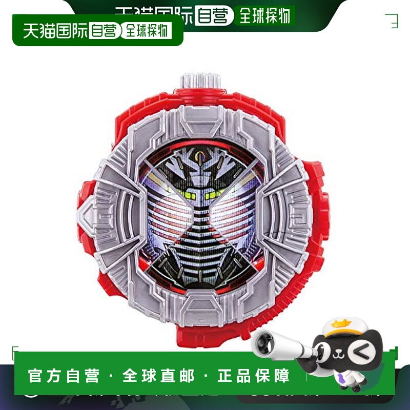 【日本直邮】BANDAI万代 假面骑士Zi-O DX特殊道具 龙骑骑士手表