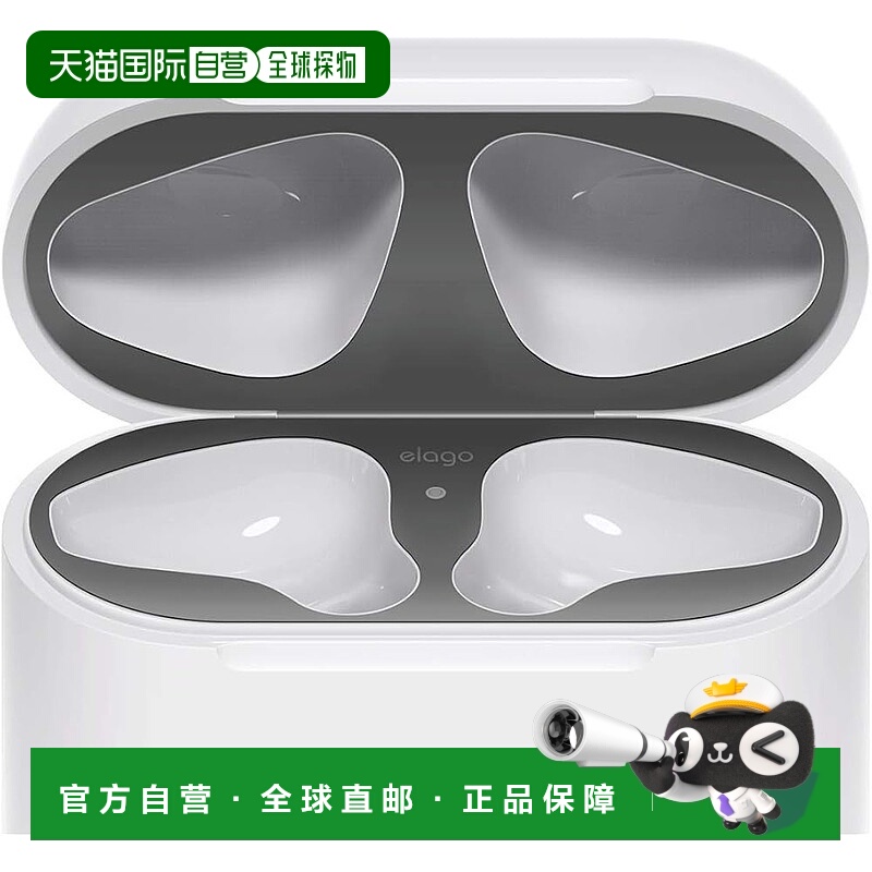【日本直邮】elago AirPods防尘保护壳暗灰色 8809461761282
