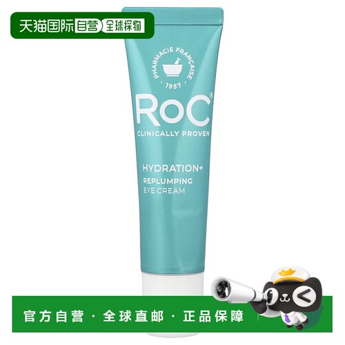 香港直邮Roc眼霜凝胶霜含透明质酸补水保湿滋润温和15ml护肤品