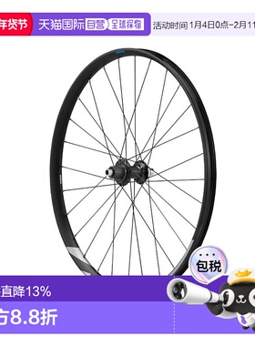 SHIMANO XT M8120爬山车轮框越野山地车自行车轮组WH-M8120-B
