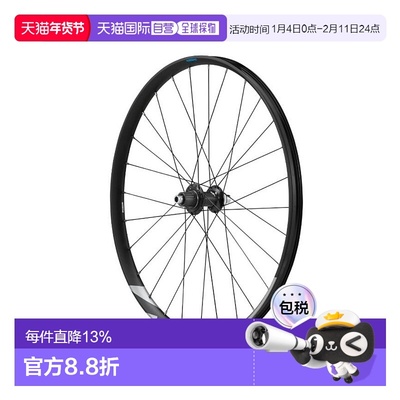 SHIMANO XT M8120爬山车轮框越野山地车自行车轮组WH-M8120-B