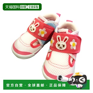 日本直邮日潮mikihouse日本制男女童白粉兔王二段凉鞋清凉夏季12-