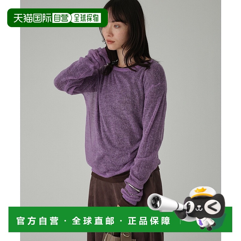 1h可退 日本直邮BABYLONE 女装 修身 长袖 薄款针织衫 柔软光感