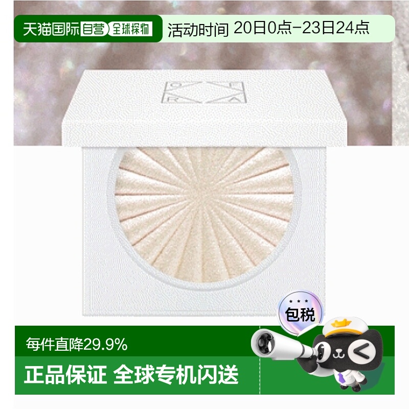 韩国直邮OLIVE YOUNG专享 OFRA单色高光腮红01#Glazed Donut 3g