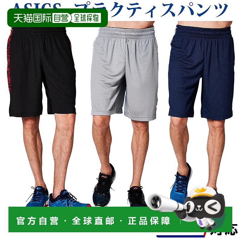 日本直邮ASICS Cool 训练裤 2063A052 男士 2019SS 篮球
