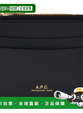 1h可退 香港直邮潮奢 A.P.C. 女士 黑色 Paris 卡包 PXAWVF63670