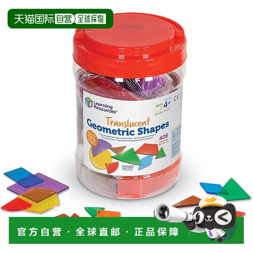 【日本直邮】Learning Resources 数学教育材料 形状和图案 透明