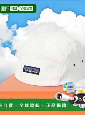 韩国直邮patagonia P-6 标签 Maclure 帽子 (22321-BIML) 帽子