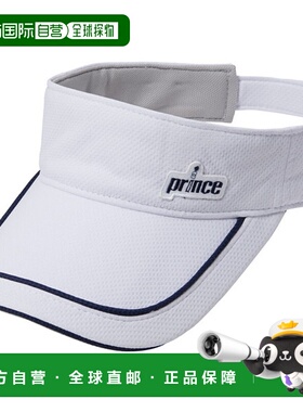 日本直邮Prince 隔热圆形遮阳女式网球帽 PH601-146