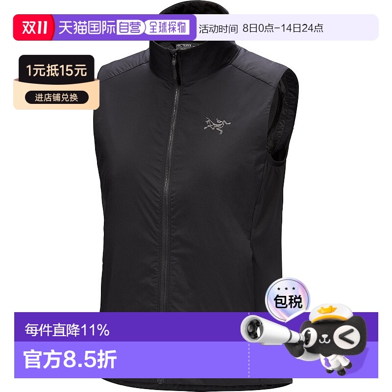 加拿大直邮始祖鸟Atom Vest女士户外运动徒步夹克冲锋衣
