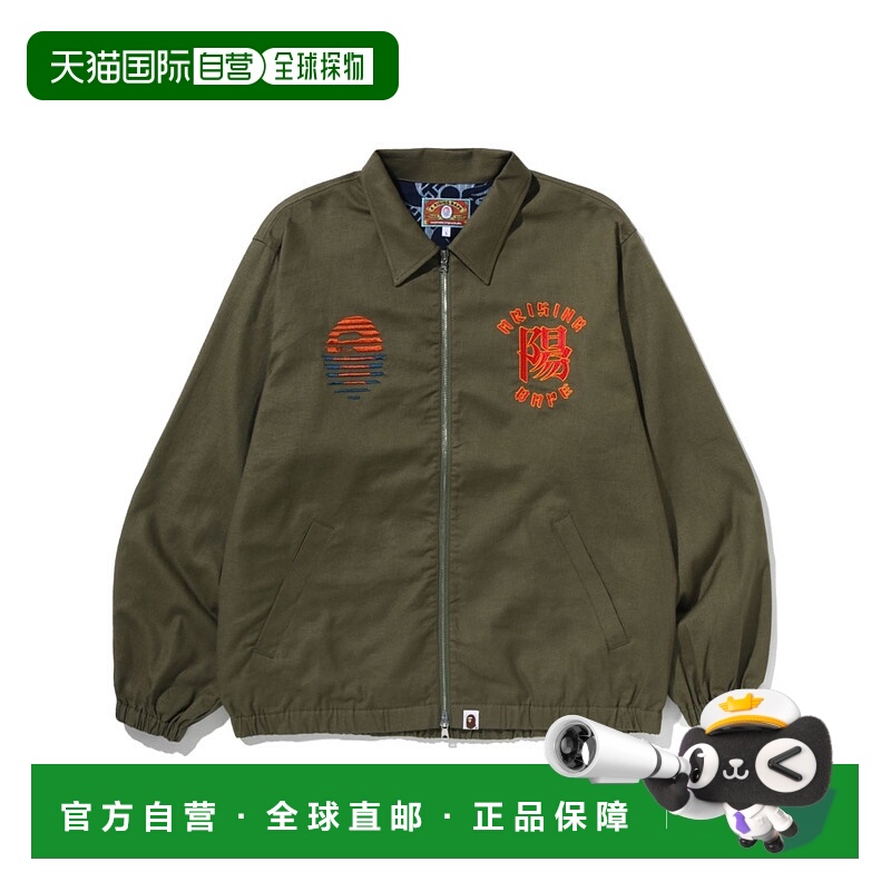 1h可退 日本直邮A BATHING APE 男装 龙虎刺绣宽松外套 1L7014001