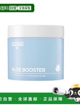 韩国直邮GLUTANEX 芦荟舒缓修护凝胶 200ml正品