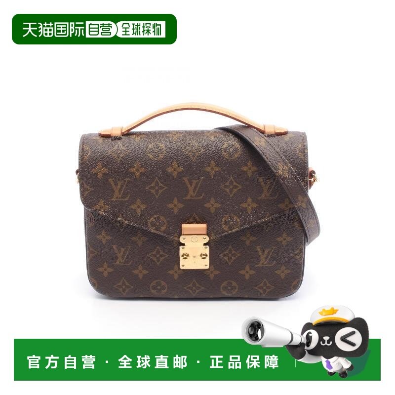 日本直邮中古LV路易威登女包A级95新Pochette Metis邮差包斜挎包B