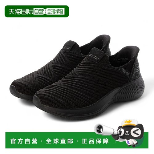 日本直邮斯凯奇 运动鞋 BOBS INFINITY-DAILY 117508（黑色 x 黑